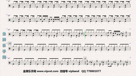 1040.张明敏我的中国心鼓谱动态鼓谱无鼓伴奏drumcover