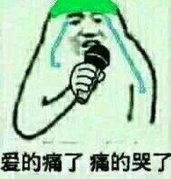 白百何出轨表情包下载白百何出轨表情包app官方下载白百何出轨表情包手机版下载
