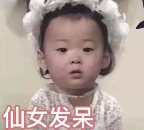小仙女专属表情包,发射萌萌的爱心小拳拳,萌动男神的小心心