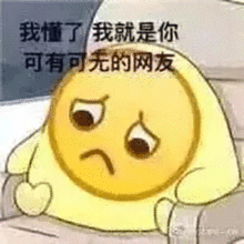 动态表情包聊天孙一宁