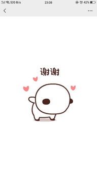 这个表情包叫什么名字