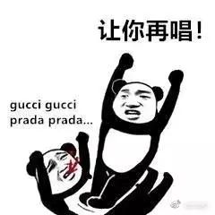 斗图表情包碰到抖音神曲怎么办
