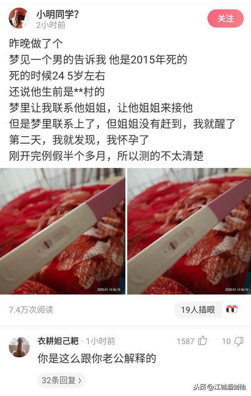 盘点那些让我们笑岔气的皮皮虾神评