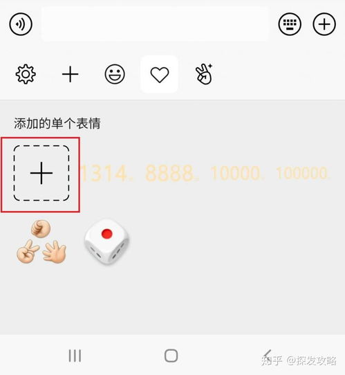 类似微信10000元红包表情,这里还有一车皮
