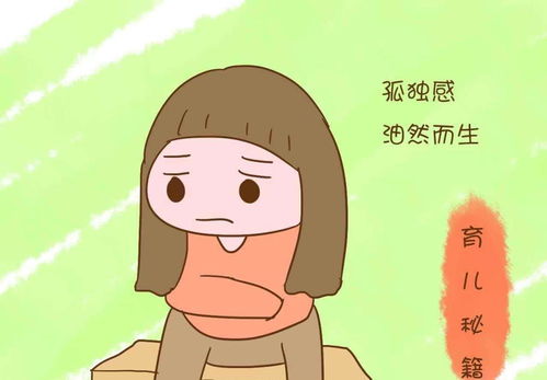拔头发表情包拔牙
