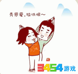 情人节微信表情雨怎么下好看2017微信情人节表情雨介绍
