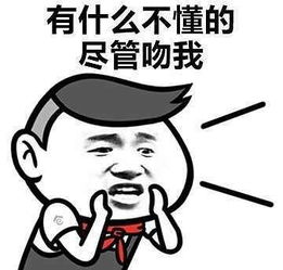 饮茶表情包抖音