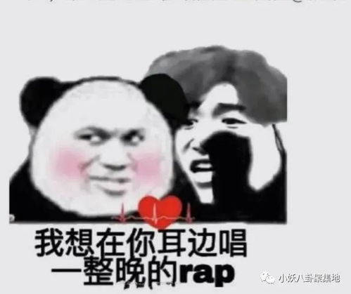 蔡徐坤爱你哟的表情包爱你哟