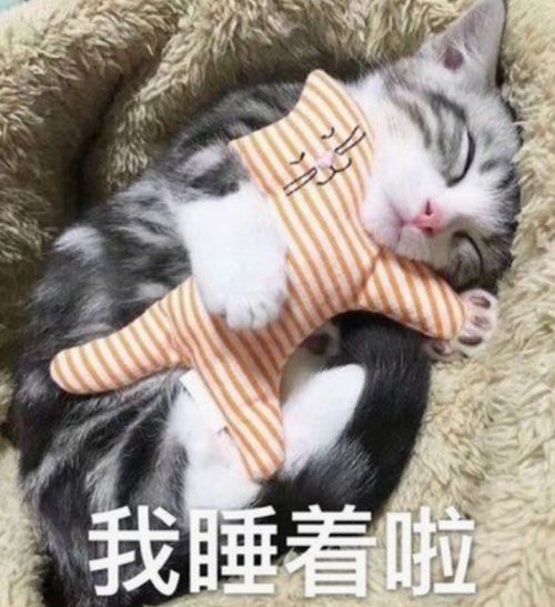 幽默笑话晚上下班回家,不知怎么的,媳妇突然生气了