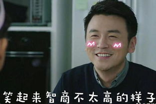 看电影的表情陈可辛