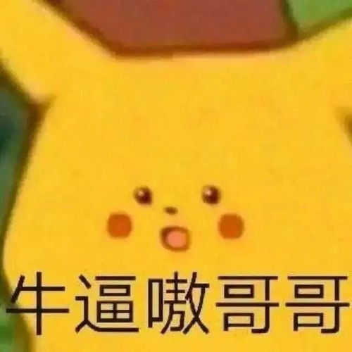 把丈母娘认成女朋友后网友尴尬经历我原地裂开了哈哈哈