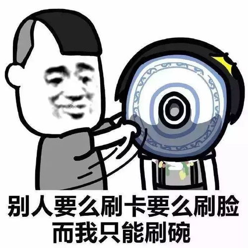 热搜女生为什么普遍都很穷看完我沉默了