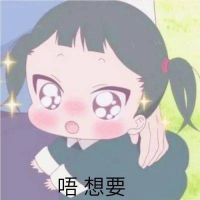 动画表情包图片可爱学园奶爸