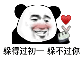 幽默搞笑表情包这天气真冷,冷得我只想运动运动,不想睡觉