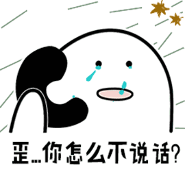 表情包可爱动态图片打架