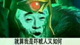 表情包ba魔兽