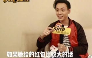 陈伟霆实力演绎收红包表情,你中招了么