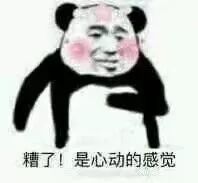 一不做二不休,我竟然借了两个别人的女儿去珠海长隆