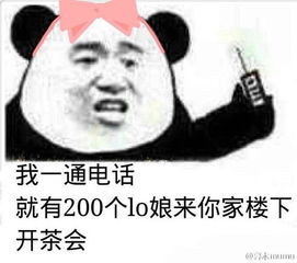 电话表情包完整版下载电话表情包下载