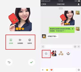 微信更新能自制表情包快来试试