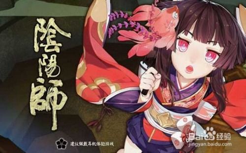 阴阳师攻略天邪鬼黄在哪刷