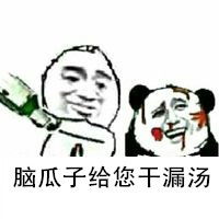 赤峰方言表情包赤峰人专属的表情包