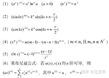 考研数学一公式定义定理总是记不住咋办
