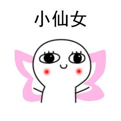 夏天要脱脱脱脱脱.....妆,怎么办