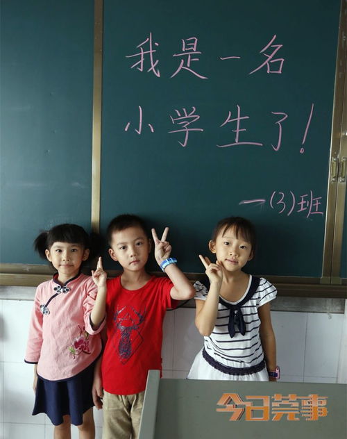 开学大片上映东莞百万中小学生贡献原创表情包,更逗的是家长们暗中