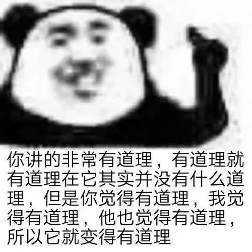 表情包我一周能无时限玩