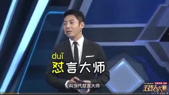 春晚官宣上热搜众多网友留言导演,强烈要求让他们仨说段儿相声