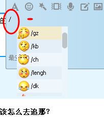 cf怎么打表情