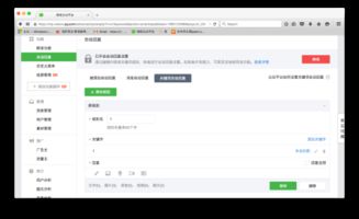 微信公众帐号如何向用户直接发送gif自定义表情
