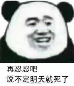 初中看bl杂志被班主任逮到