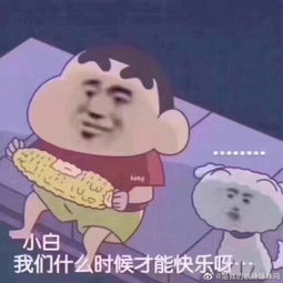 soul上的女生在想什么
