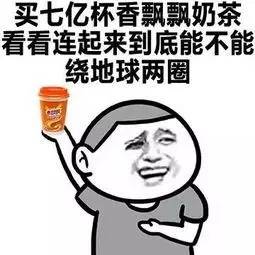 地球外面那一层是什么