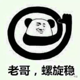 北京的房价又涨了男人看了会沉默,女人看会流泪