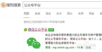 微信公众号头像如何修改