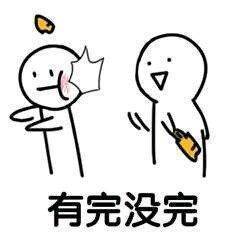 出来吧,叼毛兽金馆长无节操表情包表情头牌金馆长无节操搞笑对话表情
