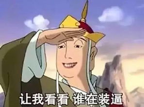 如何让你的手串隐蔽装逼完全攻略在这里