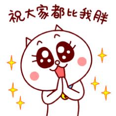 我的收藏夹