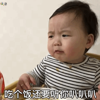 黄夏温动态表情包合集我想喝奶茶