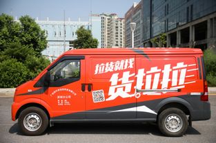 货拉拉司机平凡之举传递社会正能量