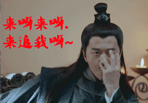 动态表情包gif聊天gif