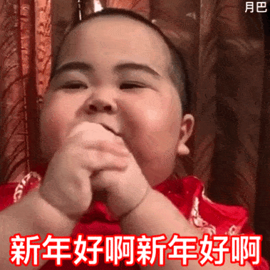 沙雕表情包动图动漫早上好