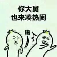 提醒春季游玩要和这些行为说不