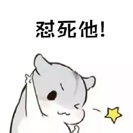 不会当场怼人,可事后又很窝火,越想越气是病态心理吗