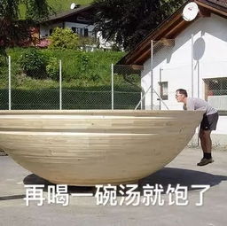 吃饭专用表情包