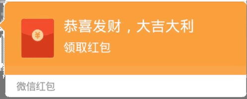 微信套路表情包一套红包