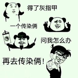 逗比最大的悲哀是什么